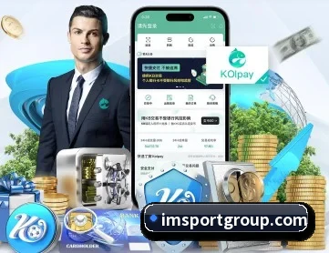 IM足球体育 APP 深度功能 | IMSPORTS